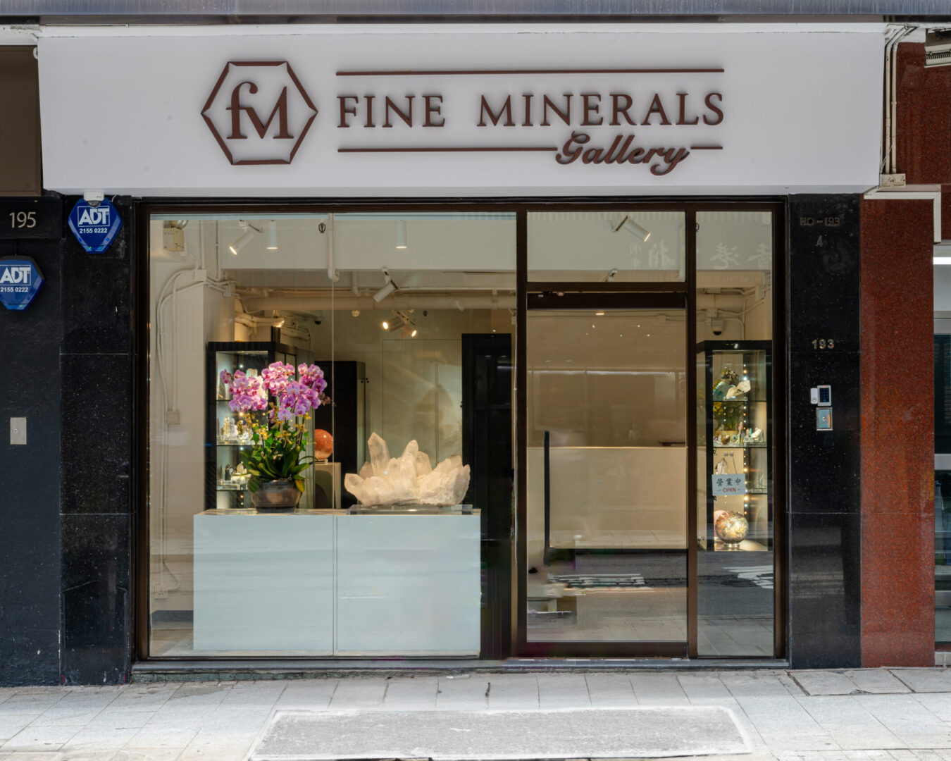 Fine Minerals Gallery